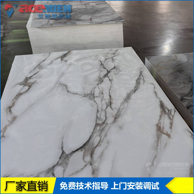PVC石塑板材生产线 1220mmUV仿大理石装饰板设备