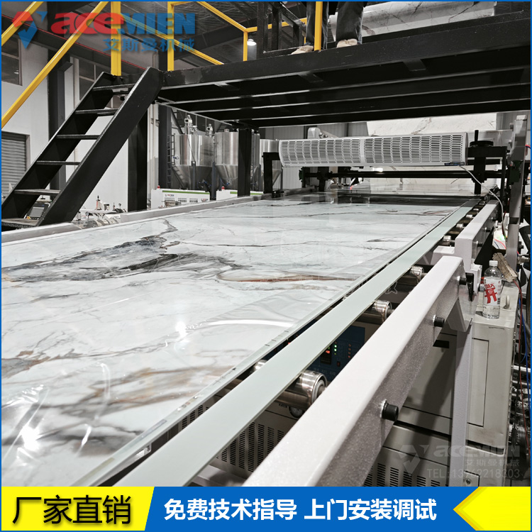 3mmPVC仿大理石装饰板生产线 SPC地板机器