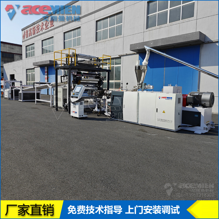 3mmPVC仿大理石装饰板生产线 SPC地板机器