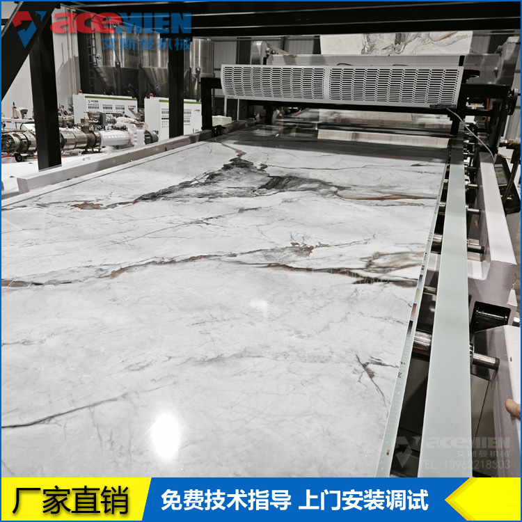 1220mmPVC仿大理石装饰板生产线 PVC石塑板设备