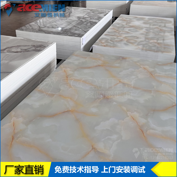 1220mmPVC仿大理石装饰板生产线 PVC石塑板设备