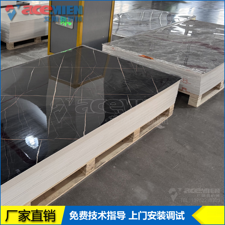 1220mmPVC仿大理石装饰板生产线 PVC石塑板设备