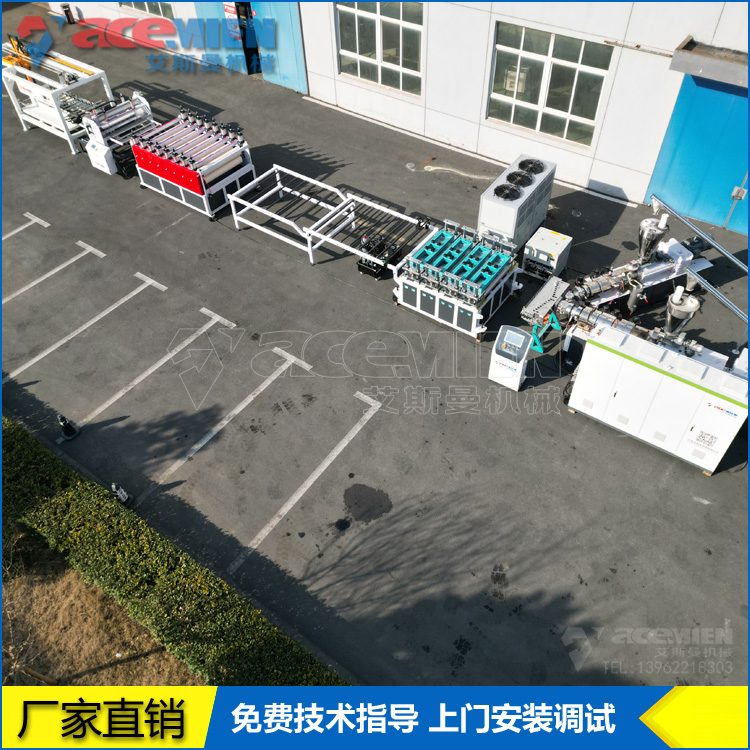 1220*2440mm PVC碳晶板生产线 WPC木塑金刚板生产设备
