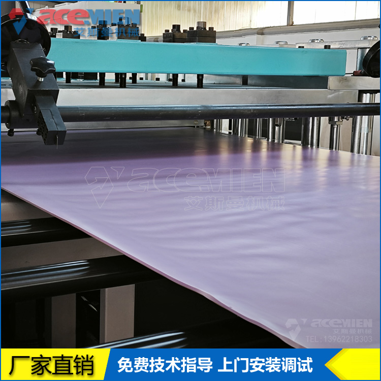 PVC多层共挤发泡碳晶板生产线 WPC木饰面护墙板设备