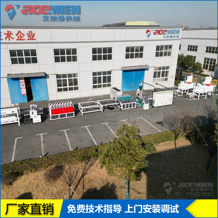 多层共挤PVC木饰面发泡板生产线  WPC碳晶板设备