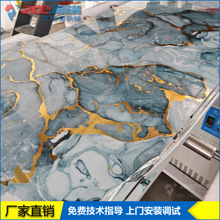 PVC石塑大板生产线 1220mmUV仿大理石装饰板设备厂家