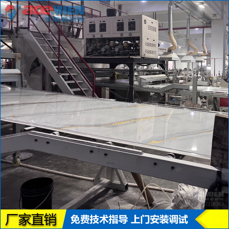 UV大板挤出机 1220mmPVC石塑仿大理石板材挤出生产线